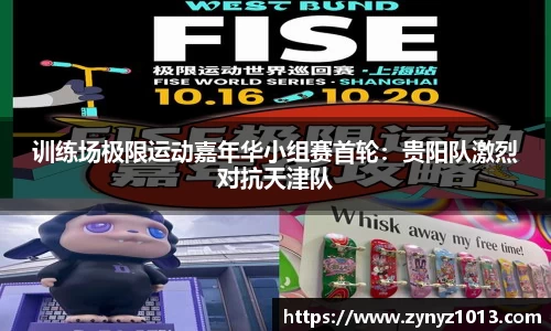 半岛体育官网