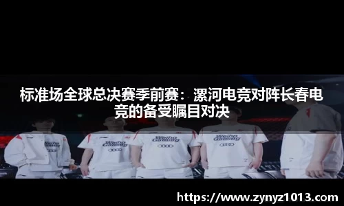 半岛体育官网