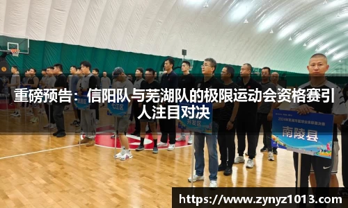 半岛体育