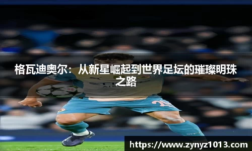 半岛体育