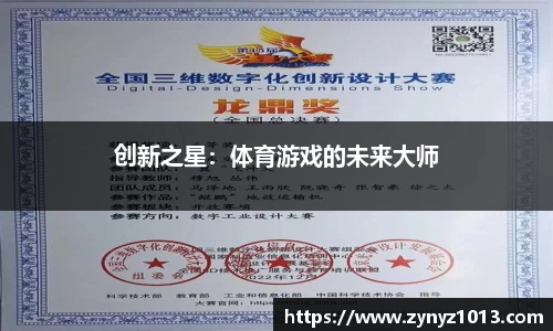 半岛体育官网入口