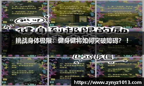 半岛体育官网