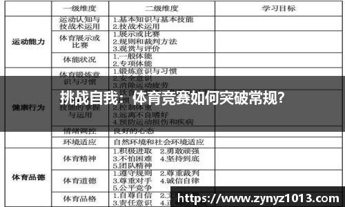半岛体育